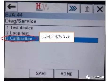我們是怎樣用HART手操器配置壓力變送器的？