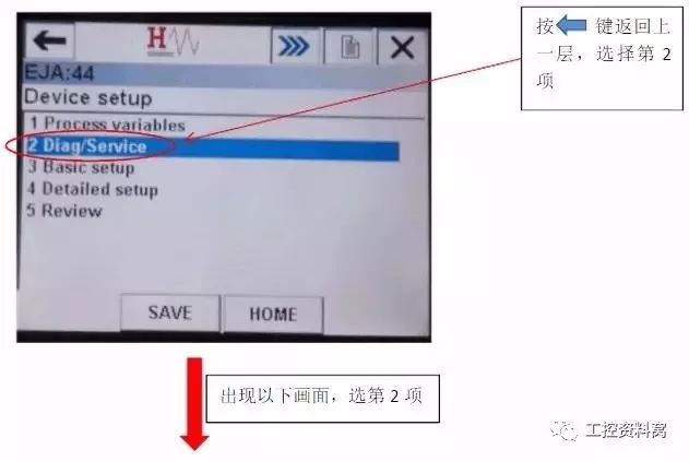 我們是怎樣用HART手操器配置壓力變送器的？